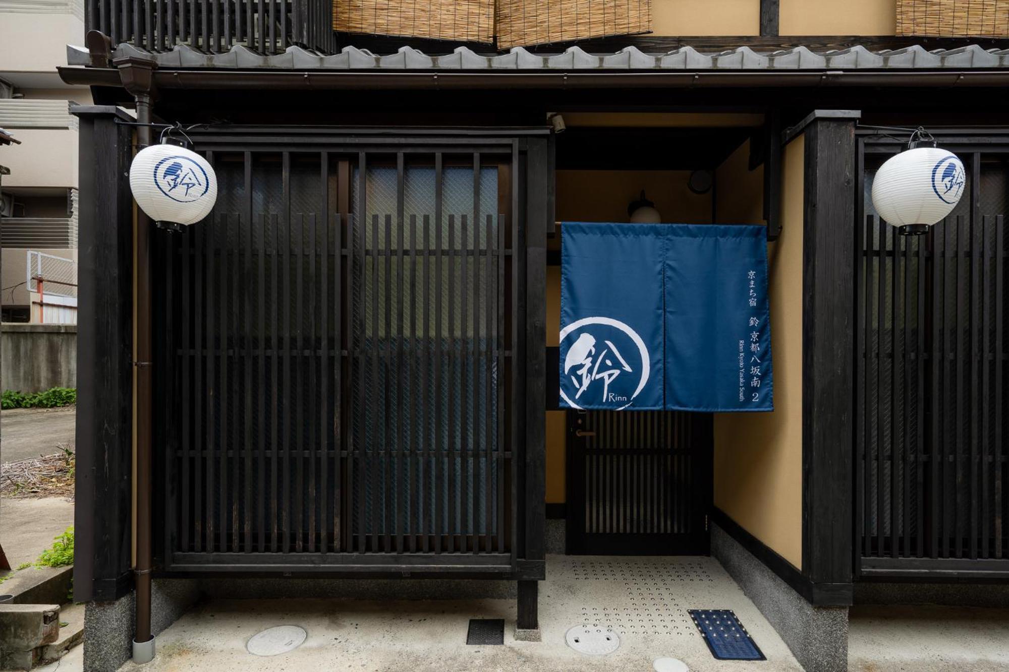 Rinn Kyoto Yasaka South Exterior foto